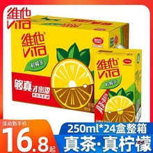 �S�����ʲ�250ml*24������ԭζ�ջ�����ϾS������؛���l