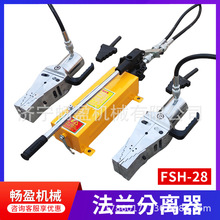 FSH14/FSH-28���wҺ�����m���x�� �U�������Ʋ� ��β�ж���_��