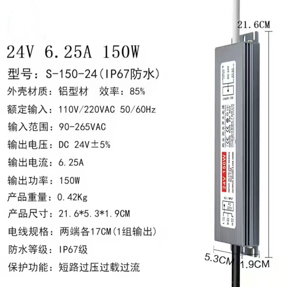 Waterproof LED switch key
