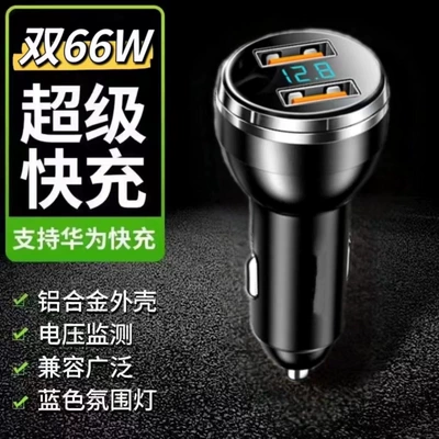 Mobil şarj cihazları – cable car charger with digital - aluminum-alloy-digital-display-66w66w-opp-bag