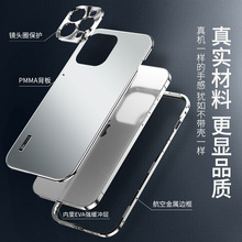 羳ٴmOiPhone15ProMax֙C11һo12ĥɰ