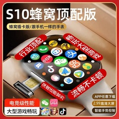 Huaqiangbei セルラーバージョン挿入可能なカード S10 スマートフォンウォッチスマートアイランド NFC 大人男性と女性大中学生
