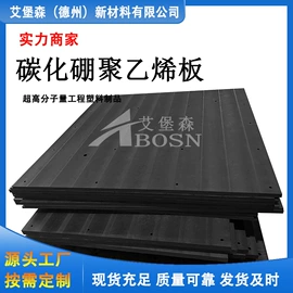 UHMWPE板;UHMWPE;HDPE板