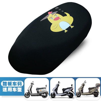 Motorcycle cushion: Cover Battery Car Cushion Cover Universal - mesh-hi-kid-large-waterproof-mat-black