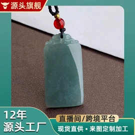 翡翠项饰;翡翠手饰;玛瑙项饰