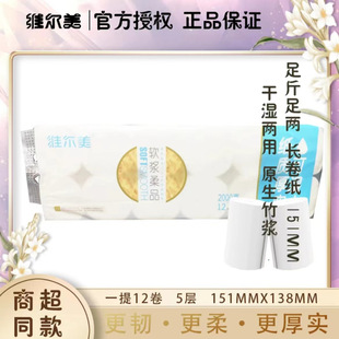 well mind/�S�����oо����ԭ����{2000g�Ľ����12���ɝ���