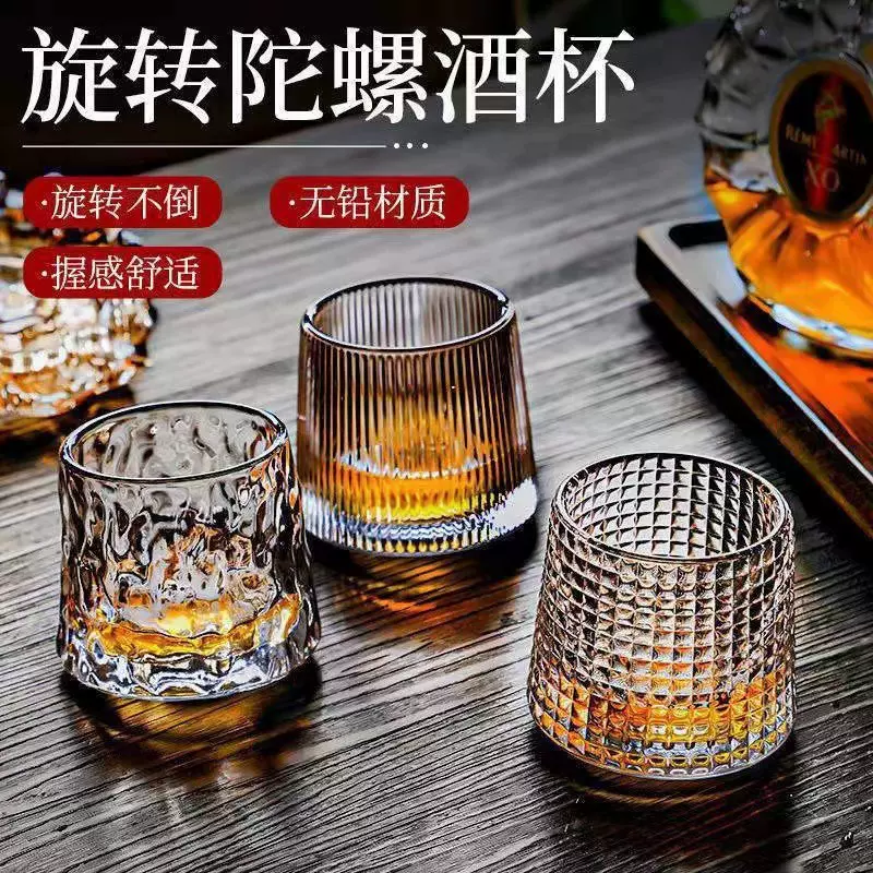 威士忌酒杯玻璃杯家用水杯ins啤酒杯不倒翁转转杯洋酒杯旋转酒杯