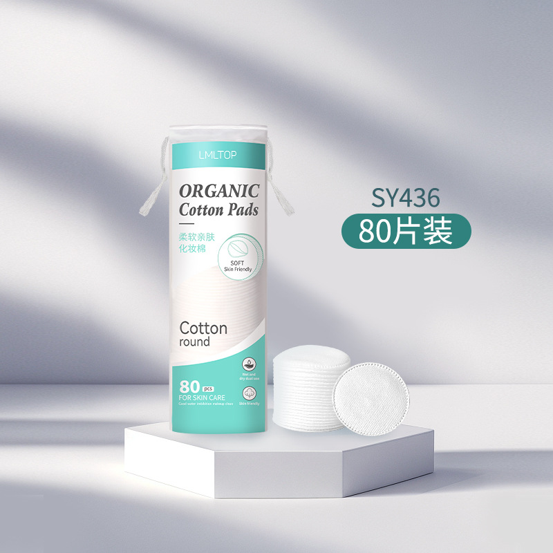 LMLTOP almohadilla de algodón sándwich engrosada 222 piezas bolsa de algodón desmaquillante de doble efecto de doble cara cuidadosamente seleccionado