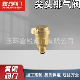 球阀;闸阀;减压阀