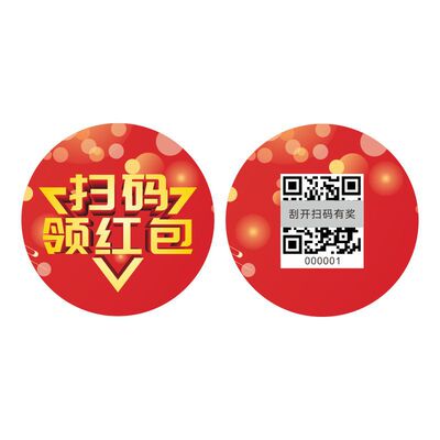 One thing Red envelope card customized Scan code Red envelope integral pvc card Bagging Two-dimensional code Security labels