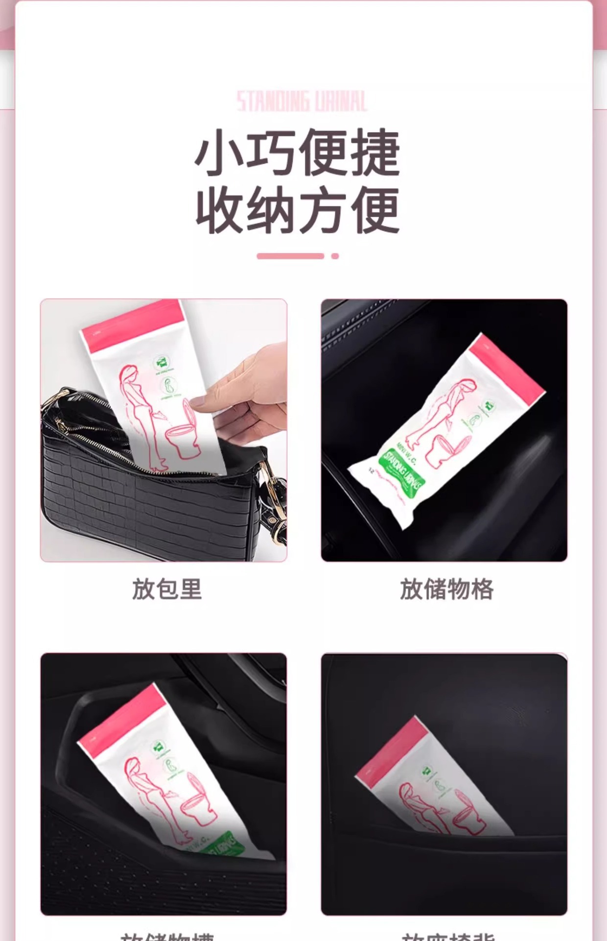 Standing Urinal for Women, Disposable Urine Bag for Women, Portable Toilet for Caesarean Section, Standing Urination Device for Pregnant Women