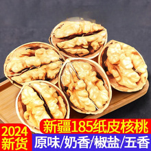 �½���Ƥ����2024��؛����ԭζ�����ұ�Ƥ�ЋD���ó�����ҹٷ���