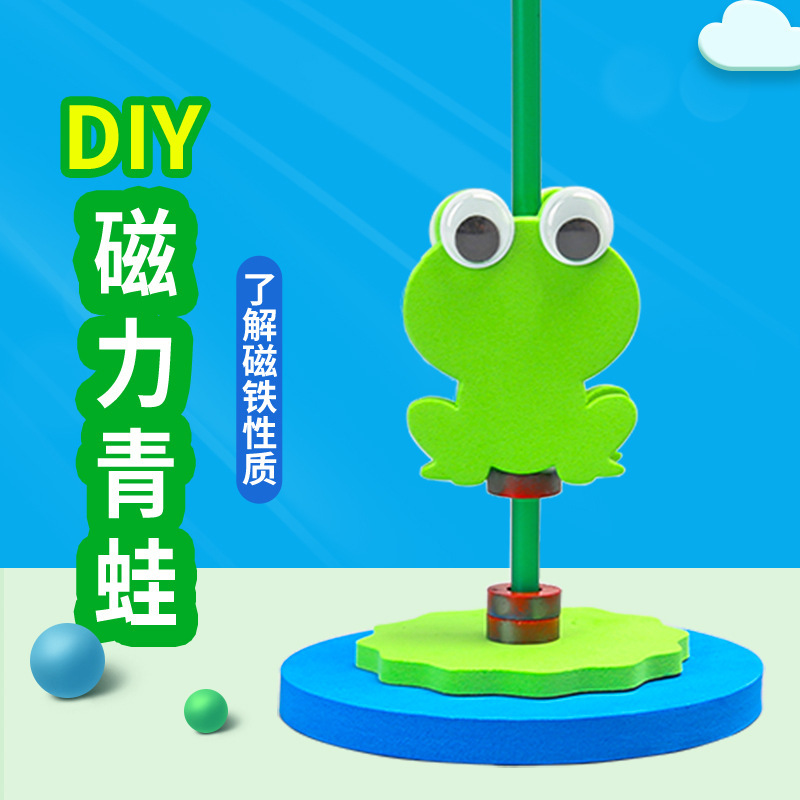 Magnet Bounce Frog Kindergarten Science Experiment Play Teaching Aid Students Science and Technology Small Production Physics Experiment Research