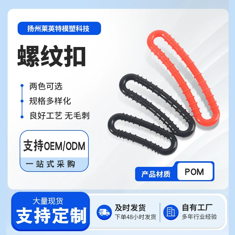 Производители спортивных поясов с резьбовой пряжкой с резьбой с резьбой с пряжкой для фитнеса с защитой талии с аксессуарами для спортивного оборудования