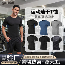 跑步服运动紧身衣夏季男速干透气衣健身房篮球足球训练跑步短袖服