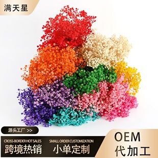 �M���������������l ��ϻ���ֱ�� DIY�ֹ��廨��c�bɻ�����