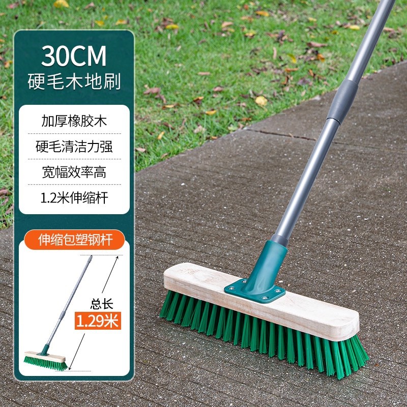 【30CM】원목 바닥 브러시(신축봉)