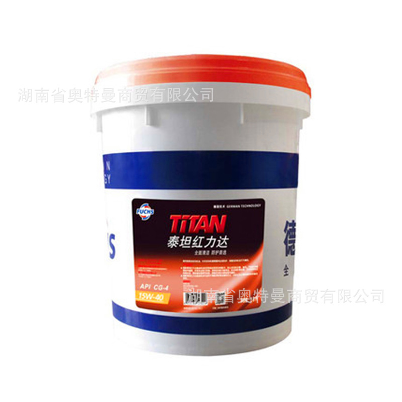 FUCHS/福斯 泰坦蓝/红力达 15W-40 20W-50 CH-4 重负荷柴机油 18L