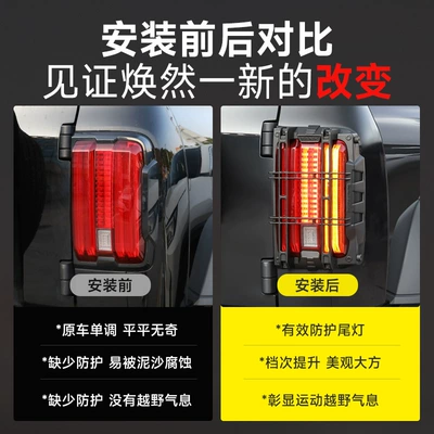 Light frame Taillight Cover Frame Rear Taillight