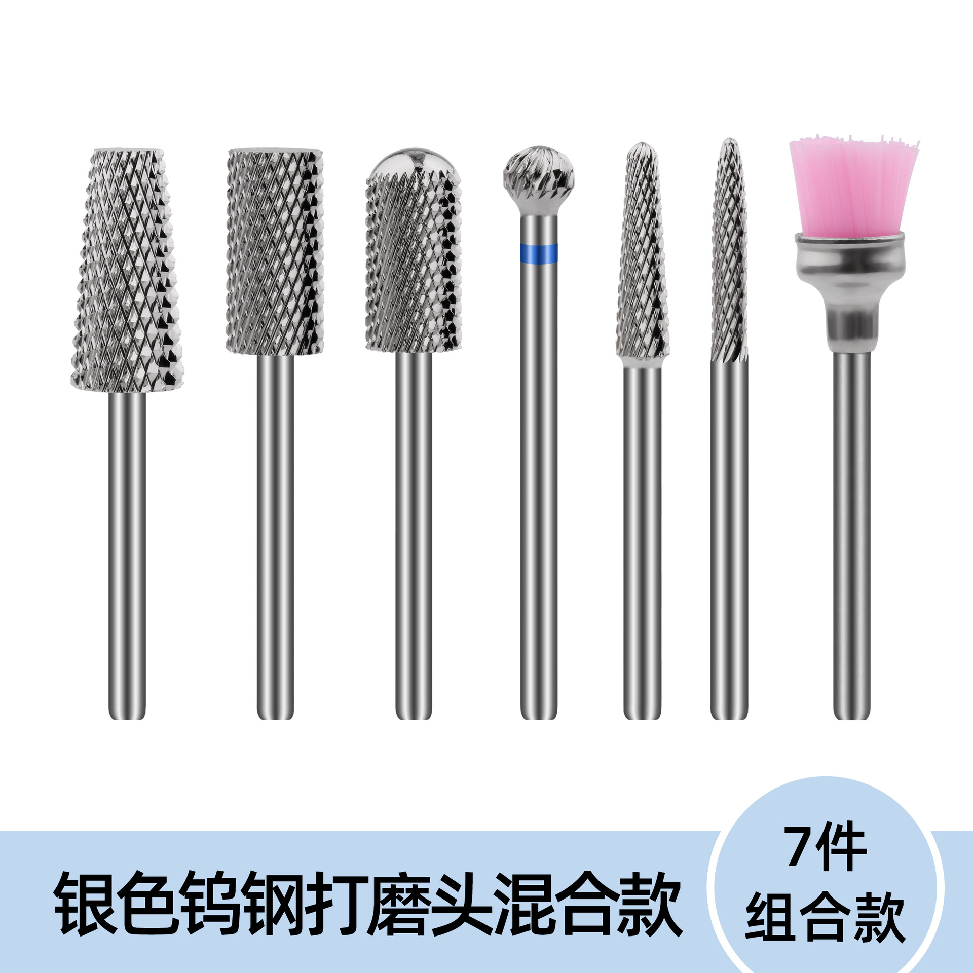 Venta caliente transfronteriza de uñas de aleación de acero de tungsteno molienda de la máquina de molienda traje de cabeza especialmente equipado con herramienta de cepillo de cabeza de molienda combinación de 7 piezas