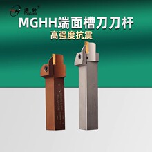 端面切槽刀杆 槽刀刀杆 切深槽刀 数控外圆平面切槽刀弹簧钢MGHH