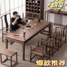 明式茶桌椅组合老榆木茶桌茶台实木茶桌功夫茶几家用茶室泡茶桌