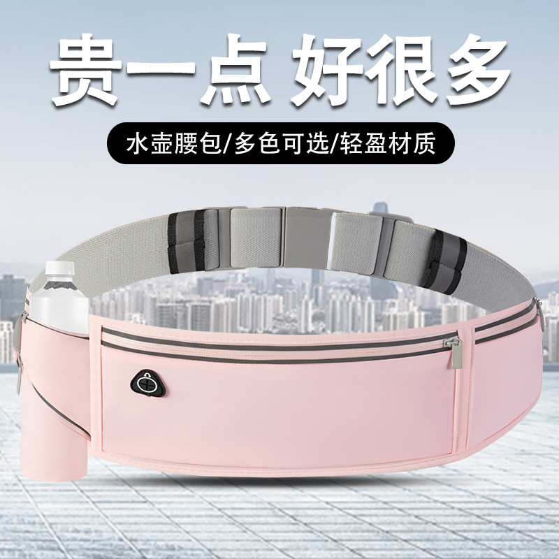 Sports Waist Bag Running Mobile Phone Bag Men's and Women's Professional Marathon Personal Outdoor Equipment Waterproof Storage Kettle Small Bag