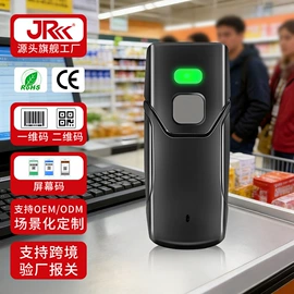 条码扫描枪;数据采集器;PDA