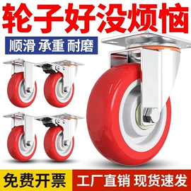 脚轮;工具车;其他轮胎