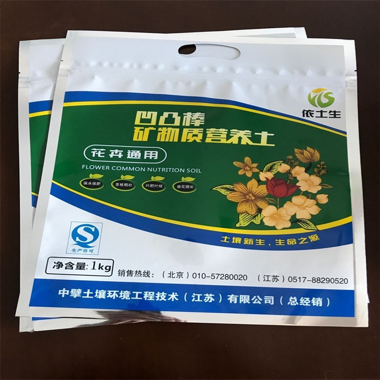菏泽印刷肥料包装 水溶肥 冲施肥包装袋 花卉肥营养土包装袋 金霖