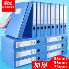 ���⵵����ADM94813�칫A4������PVC��ͬ�����������ļ���