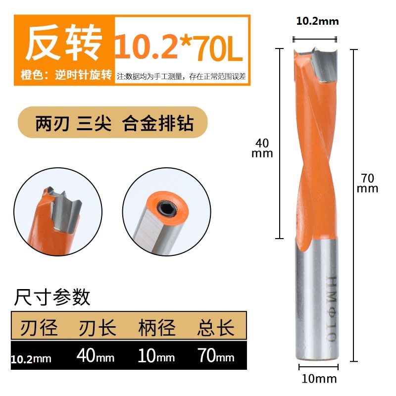 3 - en - 1 bisagra de perforación de fila de carpintería cabeza rotativa hacia adelante y hacia atrás perforación de agujero central de agujero expandido perforador de grado industrial
