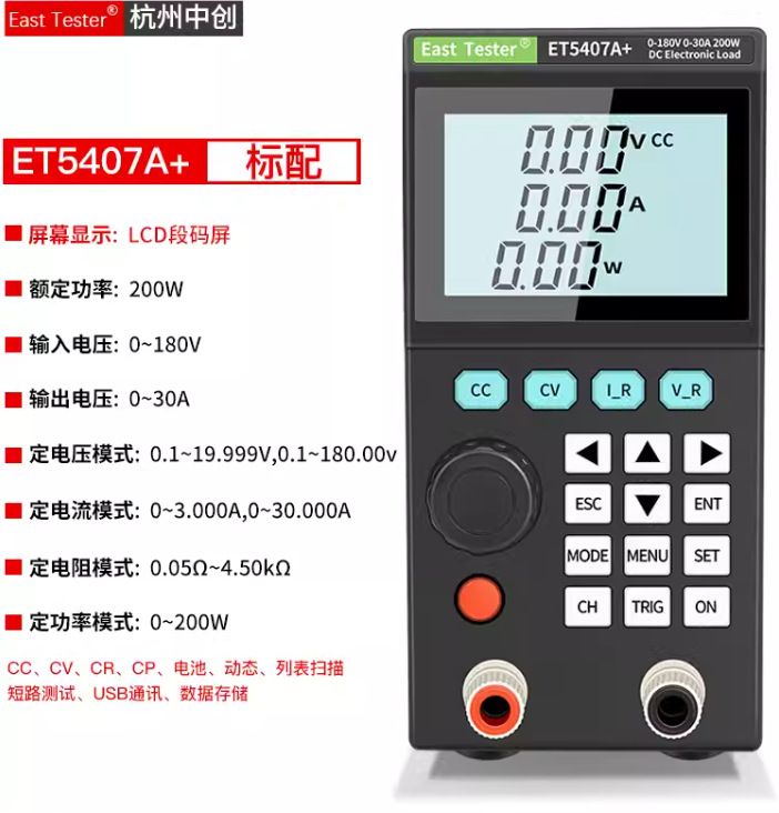 ET5407A+(200W/180V/30A) digital tube
