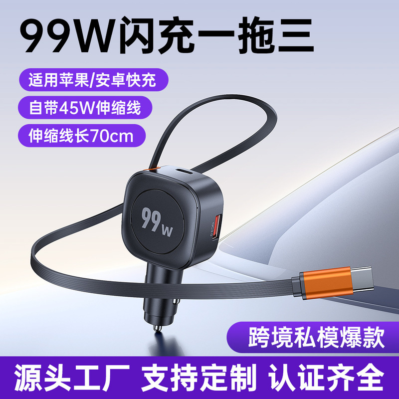 New Pd45W Retractable Cable Car Charger Fast Charging Dual USB Digital Display Qc3.0 Fast Charging Smart Car Charger New Pd45W Retractable Cable Car Charger Fast Charging Dual USB Digital Display Qc3.0 Fast Charging Smart Car Charger
