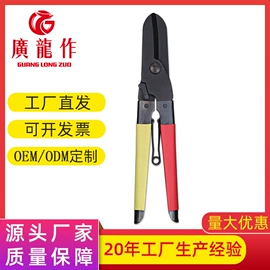 家用剪刀;厨用剪刀;修枝剪