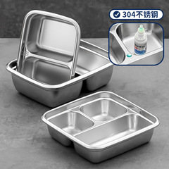 304不鏽鋼保溫飯盒密封保鮮盒水果便當盒上班族午餐盒學生便當盒