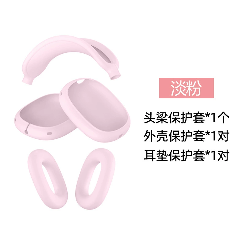 TPU прозрачный чехол для AirPods Max с крышкой на луче защиты, универсальные цвета