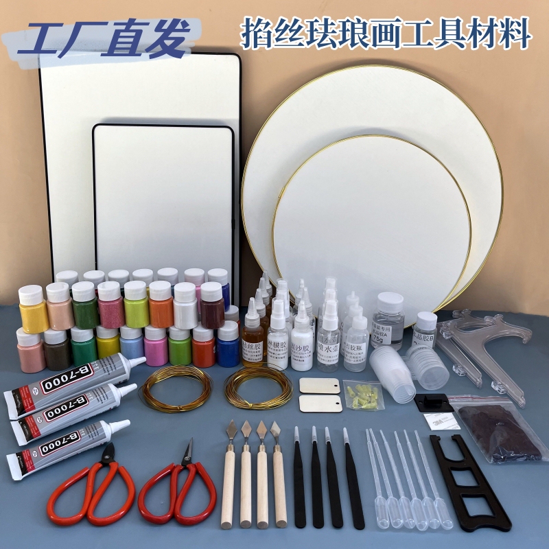 Cloisonné Enamel Painting DIY Kit for Beginners, Materials Package for School Intangible Cultural Heritage Classes, Handmade Team Building Supplies Cloisonné Enamel Painting DIY Kit for Beginners, Materials Package for School Intangible Cultural Heritage Classes, Handmade Team Building Supplies