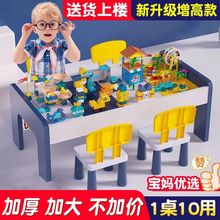 儿童积木玩具多功能桌子大颗粒宝宝拼装桌游戏桌实木兼容代发