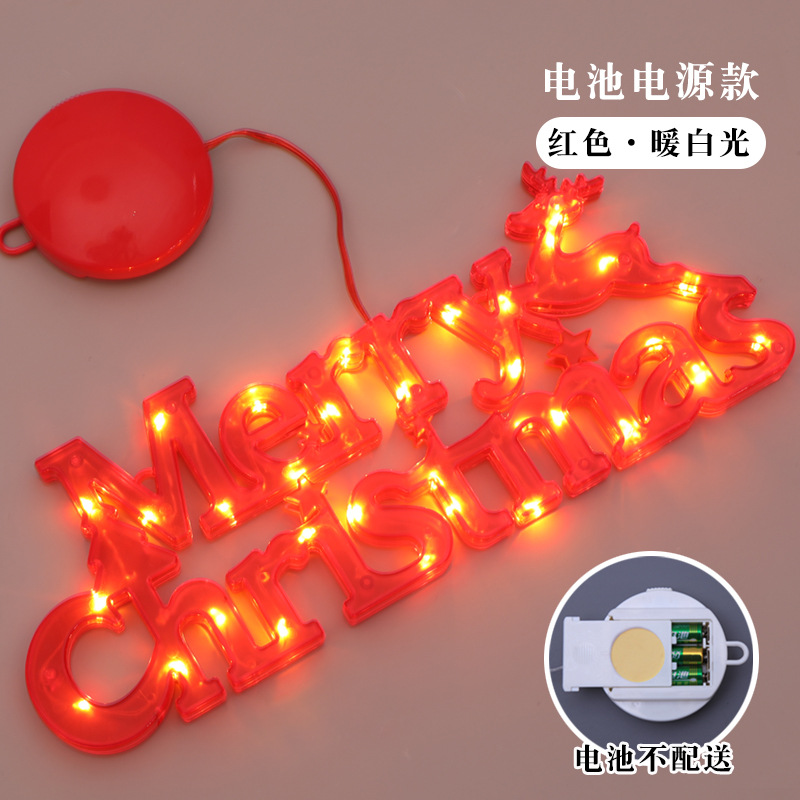 Transfronterizo nueva luz de modelado LED árbol de Navidad decoración de la habitación luces de colores Ventana de Navidad jardín Cadena de luz