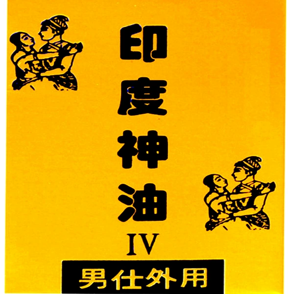 A piece of hardness oil