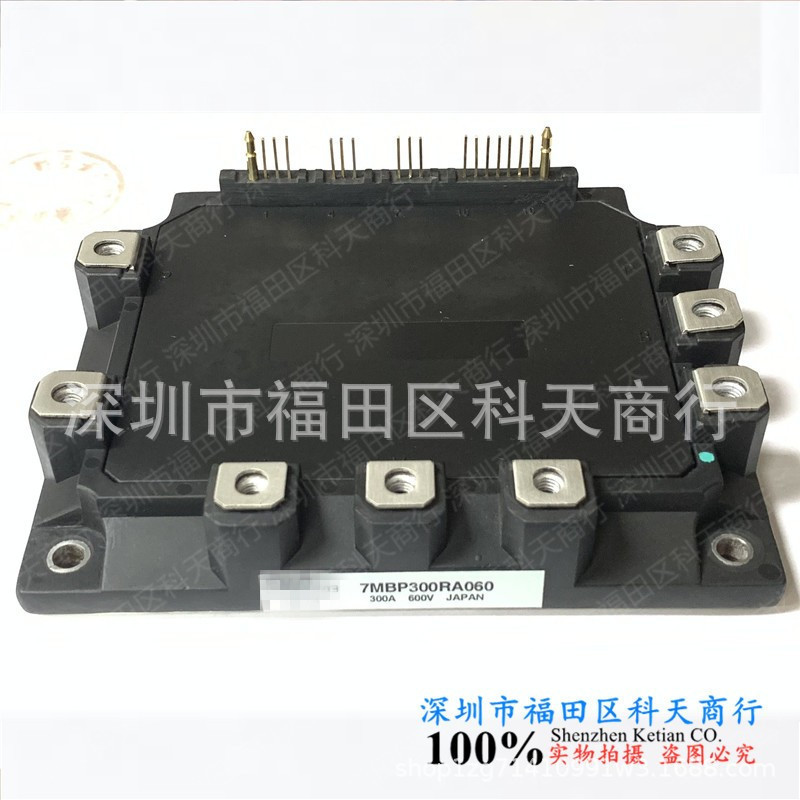 全新 7MBP300RA060 7MBP300RA 模块 MODULE 现货 需要可以咨询