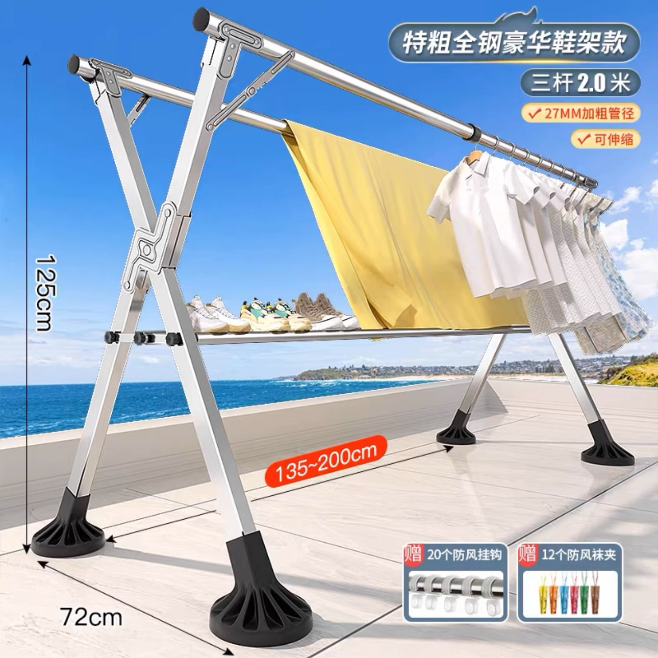 percha de ropa interior balcón plegable interior dormitorio acero inoxidable exterior cool telescópico tipo colcha de sol artefacto