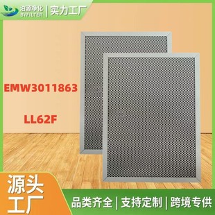 Cross-Border Hot-Selling Range Hood Filter Compatible with Broan/Nutone (Ll62F) Rl6200