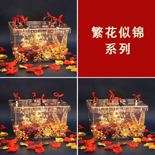 Creative DIY ring hidden wedding shoe box wedding door blocking wedding shoe box with lock wedding pick-up prank game props