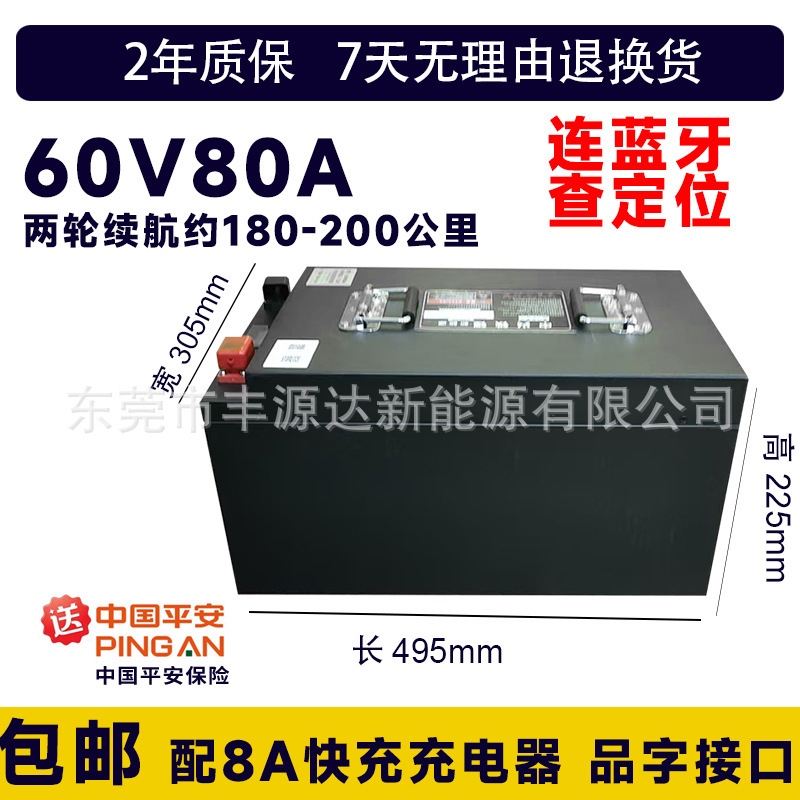 寧徳電動車リチウム電池60v50a家庭用二輪電動車バッテリー48vリン酸鉄72v長寿命|undefined