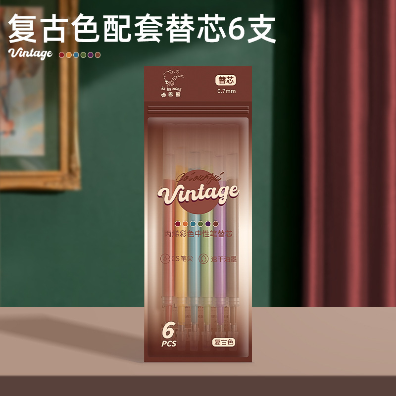 丙烯彩色中性笔手帐绘画笔画画不透色可叠色马克笔高颜值果汁笔|undefined