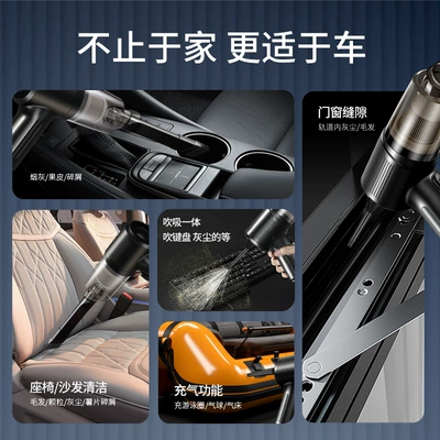 Cleaner High Power Mini — Tozsoranlar
