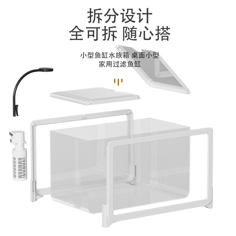 Fábrica directa acuario de pescado de escritorio acuario acuario de pescado creativo pequeño acuario paisajístico acuario ecológico
