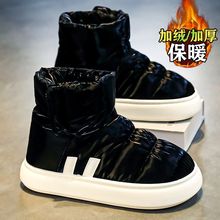 防水棉鞋男冬季时尚外穿加绒加厚保暖雪地棉靴高帮防滑办公室棉鞋